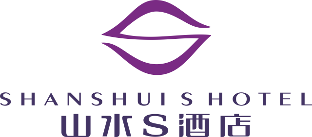 2、子品牌—山水S酒店 LOGO.png