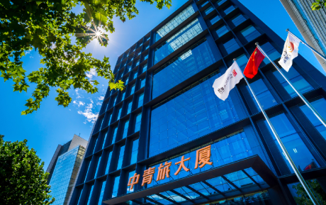 中青旅黨委書記、董事長倪陽平帶隊調(diào)研工作，宣布賀菲任山水酒店集團總裁