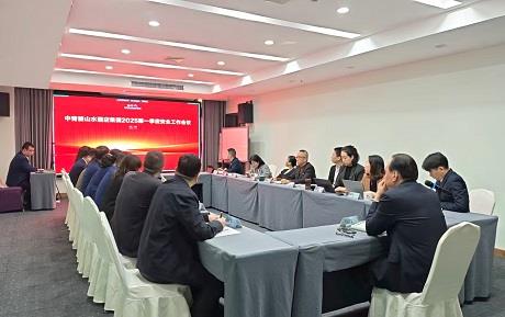 情暖新春，共筑品質(zhì)丨中青旅山水酒店集團(tuán)召開2025年第一季度安全工作會議及開展門店巡視關(guān)懷之行